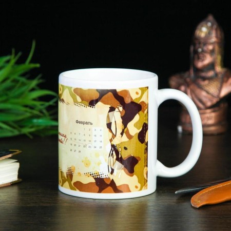 Sublimation mug "February 23. Calendar", with application-2