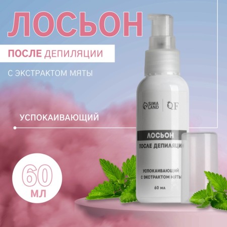 Lotion after depilation Coaling 60g with mint emergency QF