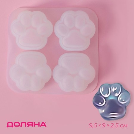 Mold Dolyana "Paws", silicone, 9.5 × 9 × 2.5 cm, cell 4 × 4 cm, white color
