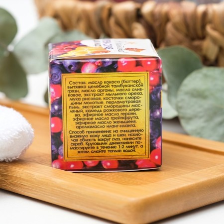 Cream -scrub for the face "I am charming!", 40 ml-4