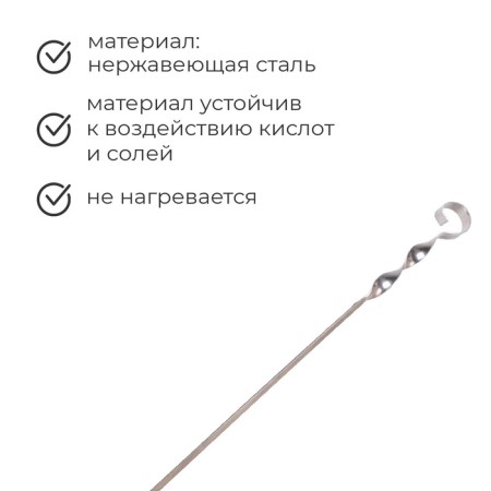 Shampoo M-45, matte, stainless steel-1