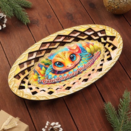 Plate of an oval candy "Happy New Year 2025"