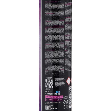 Grass glass defroster, 400 ml, aerosol-4