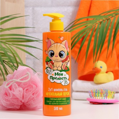 Shampoo-gel for children 2 in 1 my charm "Persian nectar", 500 ml