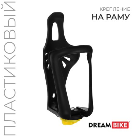 Dream Bike Flyagol holder, plastic, black color, without fasteners