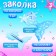 Carnival costume "Beautiful Mermaid": skirt, top, hairpin, height 98-122 cm, blue