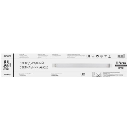 Light LED LED Feron AL5020, IP20, 18 W, 600x60x23 mm, white color-8