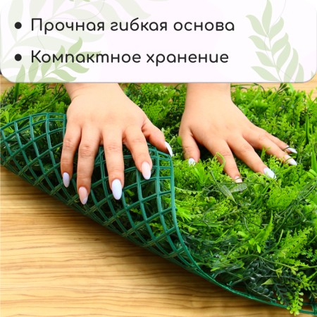 Decorative panel, 60 × 40 cm, "juicy grass", Greengo-4