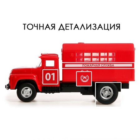 Inertial truck "ZIL. Fire service ", scale 1:34, light and sound-2