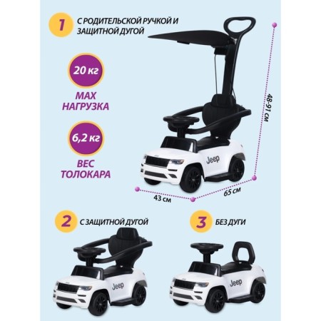 Tolocar Farfello Jeep, white color-2