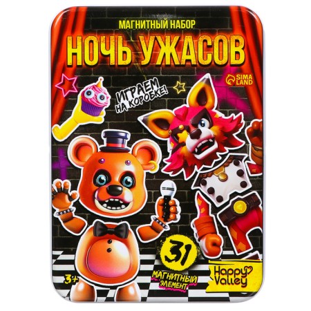 Magnetic set "Horror Night", in a tin box-8