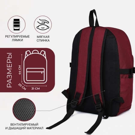 School backpack from lightning textiles, Fulldorn, 2 pockets, burgundy color-1