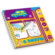 Board game 