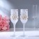 Set of wedding glasses "Council and love" 200 ml, white
