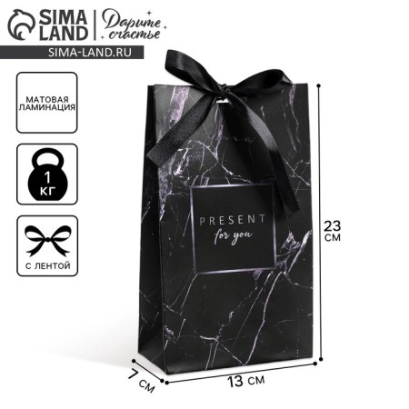 Gift package with a ribbon, packaging, “for you”, 13 x 23 x 7 cm-1