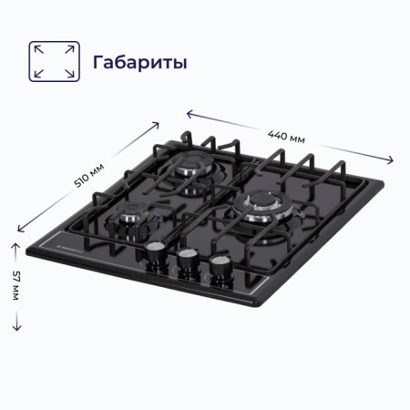 Hon surface Delvento V45V35B001, gas, 3 burners, black-1