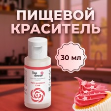 Driving dye gel 