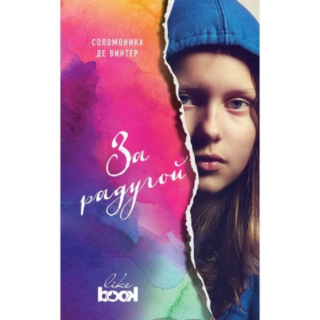Young Adult bestsellers. Explosive prose (set of 2 books)-2
