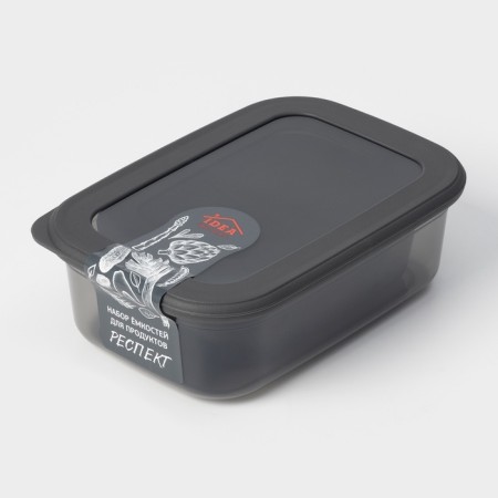 A set of food containers "Respect", 3 pcs: 400 ml, 700 ml, 1.2 l, graphite color-2