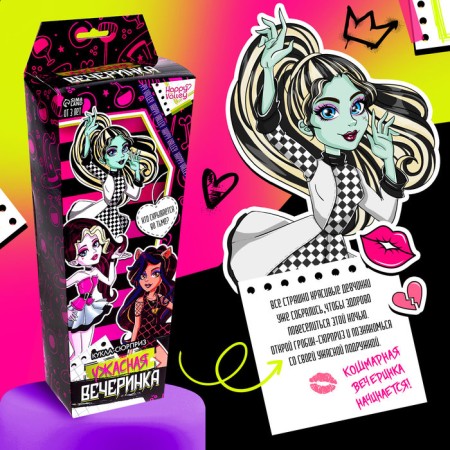 Surprise doll "Terrible Party", mix-3