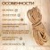 Rope jute twisted 12 mm, elbow (10 m)
