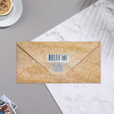 Money envelope "Congratulations!" Fox, 16x8 cm-1