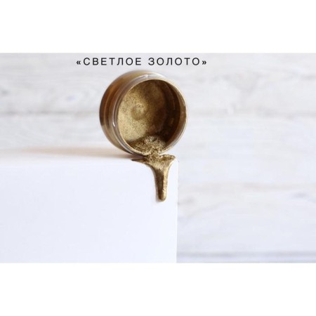 Kandurin "Light Gold", 10 g