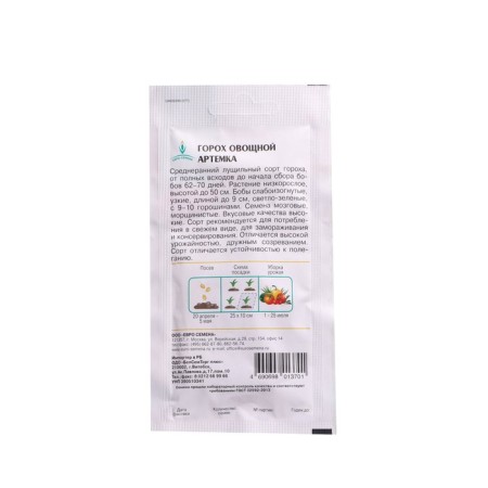 Semen peas "Artemka" medium early, vegetable, stunted, sweet, 5 g-1