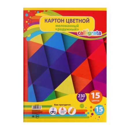 Cardboard of color A4, 15 sheets, 15 colors, in the Rainbow folder, coated 230 g/m2-4