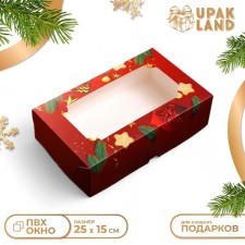Folding box with the window 