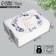 Folding box Happy New Year, 30.7 x 22 x 9.5 cm, New Year