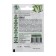 Seeds Cabbage Beijing "glass", 0.3 g Series Hit X3