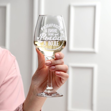 Glass glass for “Pisces” engraving, 350 ml-1