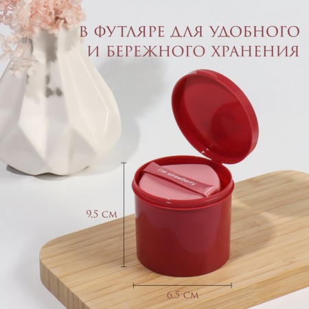 Strawberry makeup sponge, set - 7 pcs, d = 5.5 cm, with a holder, in a case, pink color-4