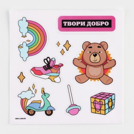 Set for creating acrylic key fobs with stickers and a figurine from Surgut-11