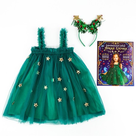 Carnival set "Bright Christmas tree", height 116-122 cm, dress, rim-4
