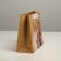 Gift Crafts, Packaging, “Love yourself”, 22 x 17.5 x 8 cm