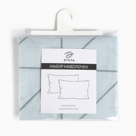 Set of pillowcases Ethel Line Art (view 1), 50x70 cm - 2 pcs, 100% cotton, sod-2