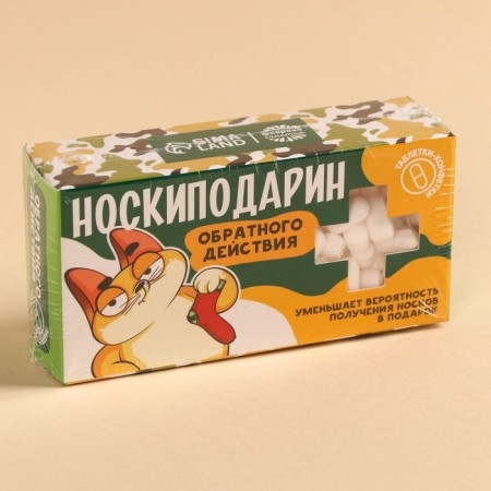 Drage sweets-tablets "Noskipodarin" in the box, 100 g.-5