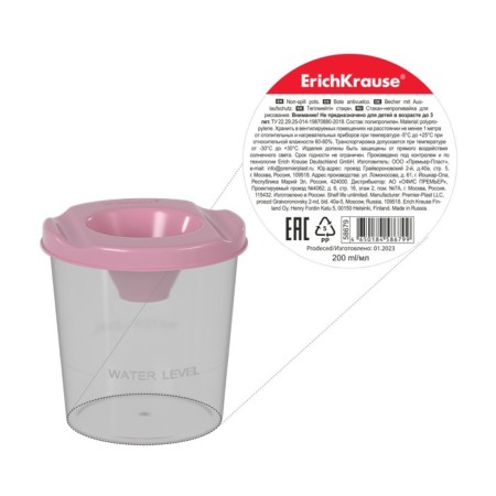 A glass of non -member 200ml Erichkrause Pastel, pink-1