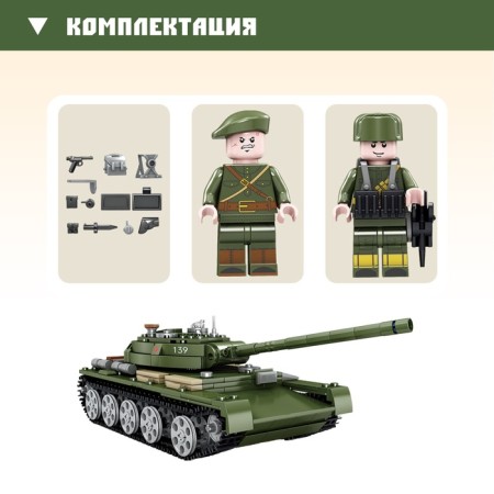 Designer "Army. Tank ", light, 535 details-4
