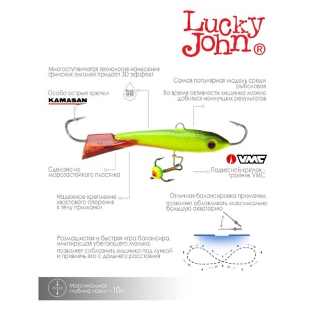 Balancir Lucky John Classic 6 + tee, 6 cm, color 26rt blister-5