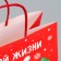 Package Gift Crafts "Something on the Rich", 22 x 22 x 11 cm, New Year