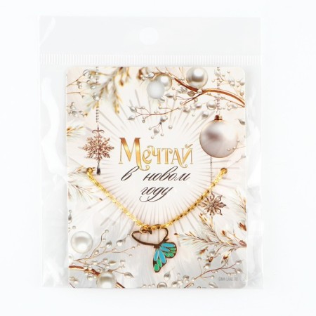 New Year's Suspension "Dream" for the New Year, 8 x 10 cm-7