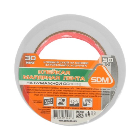 Maular SDM tape, self -adhesive, paper base, GOST, 30 mm x 50 m-2