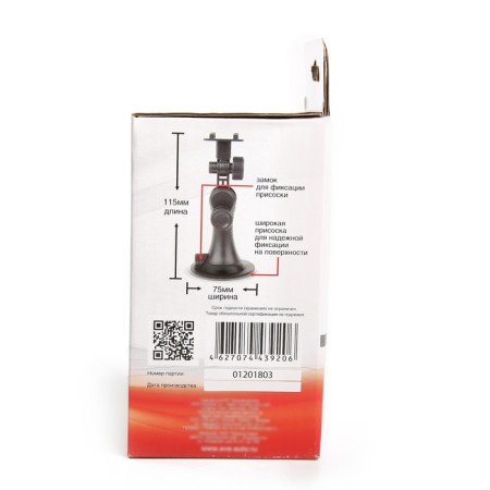 Universal Holder AVS An-2121-C-8