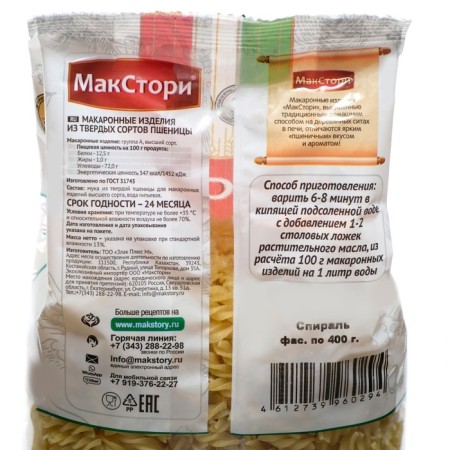 Pasta macstori spiral, 400 g-1