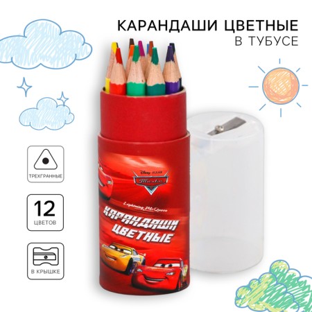 Colored pencils in a tube, 12 colors, trihedral, wheelbarrows