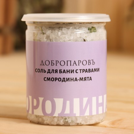 Set of salt for the bath "Mint, sage, currant - mint, chamomile" 4x400 g-9