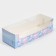 Confectionery packaging, cupcake box with PVC lid, "tenderness", 30 x 8 x 11 cm